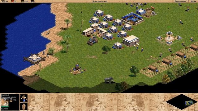 Age of Empires The Rise of Rome Обучающая кампания "Расцвет Египта"#9 смотреть онлайн