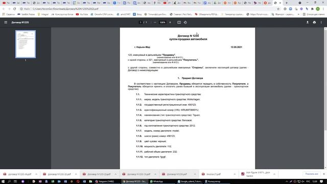 Создаем документ из Salebot. Кейс “Документооборот” смотреть онлайн
