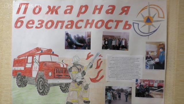 Орловские спасатели взялись за кисти и краски смотреть онлайн