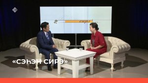 «Сэһэн сирэ» (30.10.22)