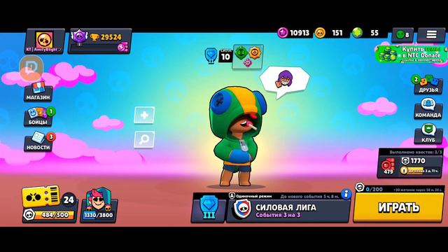 бущу типочку мифик в соло лиге | Brawl Stars смотреть онлайн