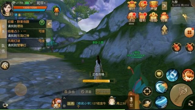 Tian Xia 天下 Android IOS Openworld MMORPG Gameplay DOWNLOAD | IOS Android Game with Unreal engine 4 смотреть онлайн