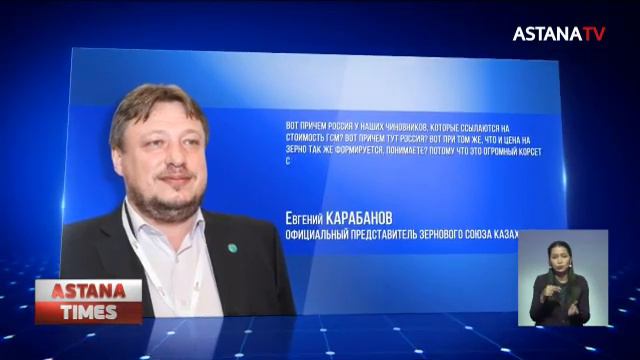 В Казахстане может исчезнуть социальный хлеб смотреть онлайн