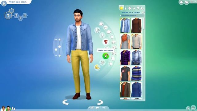 Мужская одежда в The Sims 4 На работу смотреть онлайн