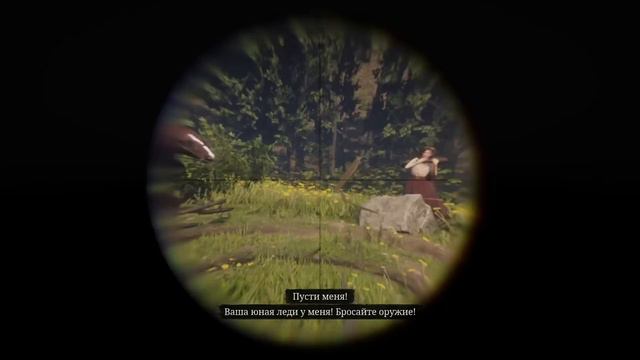 RDR2 - Hidden Scene if You Don't save Mary Beth during a Stagecoach robbery смотреть онлайн