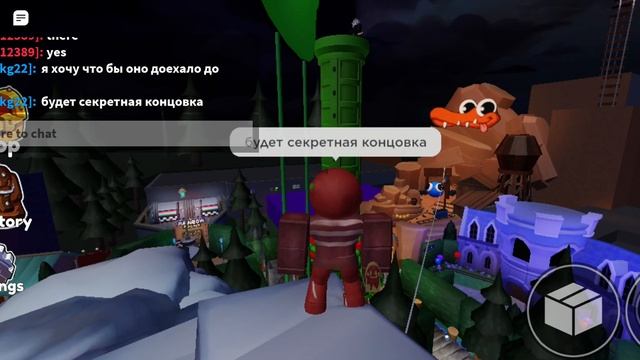 Я НАКОНЕЦ-ТО ПРОШЁЛ РАДУЖНЫХ ДРУЗЕЙ! Roblox Rainbow Friends #roblox #rainbowfriends #