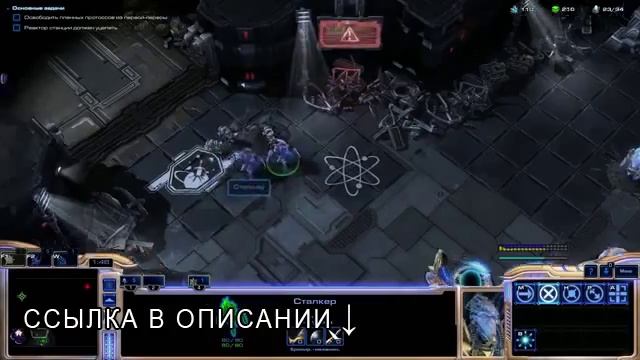Не работает StarCraft 2 Legacy of the Void, не запускается — решение проблем смотреть онлайн