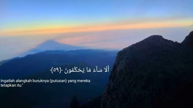 Surah An-Nahl (52-64) ~ 'Abdurrahman Mas'ud смотреть онлайн