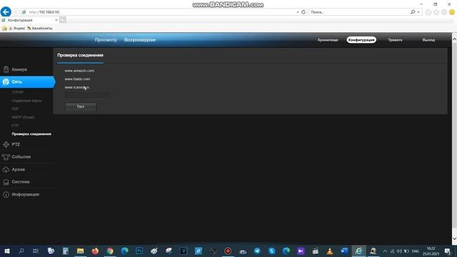 PTZ КАМЕРА С 30X ZOOM SD КАРТОЙ МИКРОФОНОМ И ДИНАМИКОМ смотреть онлайн