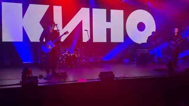 Группа КИНО концерт в севкабеле. смотреть онлайн