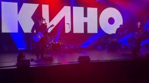 Группа КИНО концерт в севкабеле.