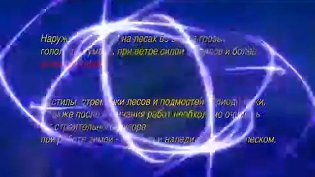 Первичный инструктаж на рабочем месте для персонала участка технического обслуживания и эксплуатаци смотреть онлайн