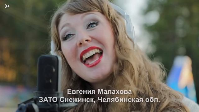 #музыка #супер #проект Снежинка #еще10песенатомныхгородов #Музыкавместе #россия смотреть онлайн