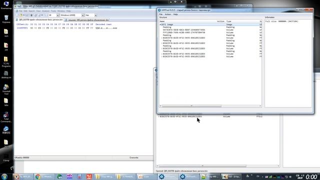 сборка дампа BIOS биос Hp 440 g5 Da0x8cmb6e0 rev E + очистка пароля смотреть онлайн