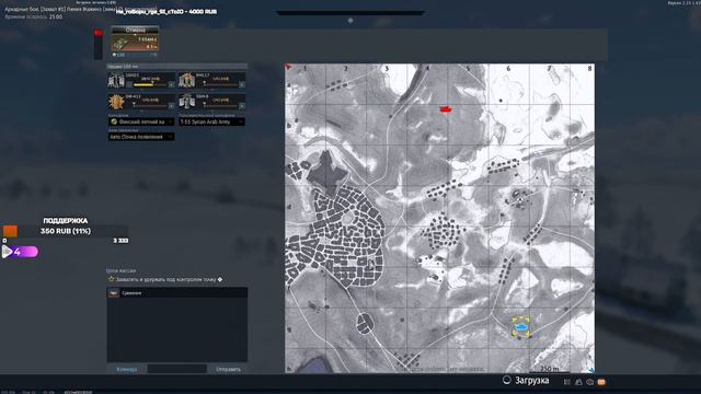 Т-55АМ-1 КАЧАЮ ТВИНК [MERCV] War Thunder смотреть онлайн