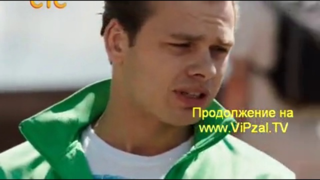 mol 31 смотреть онлайн