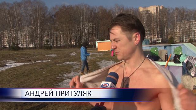Солигорские Моржи смотреть онлайн