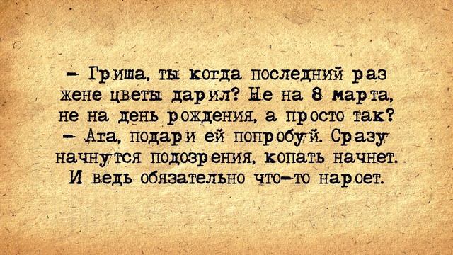 Сын Чукчи Пригласил Чукчанку Потарабаниться на Отцовских Санях! Сборник Свежих Анекдотов! Юмор! смотреть онлайн