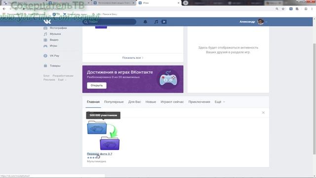 Как вконтакте удалить все сохраненные фотографии сразу смотреть онлайн