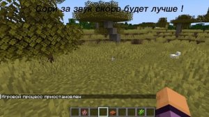 Как ПОЛНОСТЬЮ остановить время в майнкрафте БЕЗ МОДОВ (23w45a)