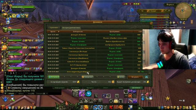 Аллоды Онлайн 14.1 – Такое бывает 2 раза в Год! Договорные ЧД [ММОРПГ 2023] смотреть онлайн