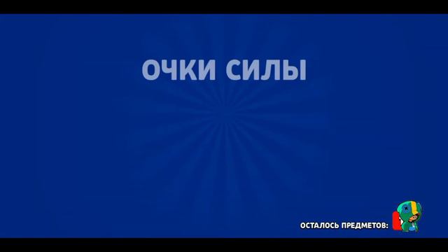 Купил микрофон и открыл 100 боксов!! смотреть онлайн