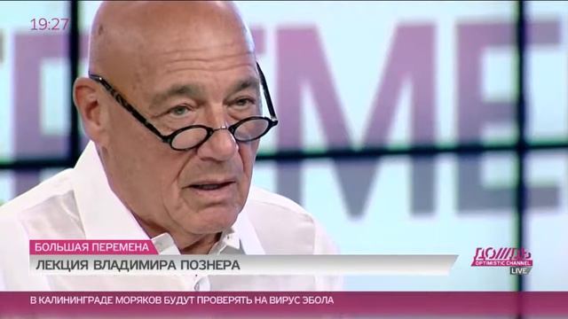 Искусство брать интервью лекция смотреть онлайн