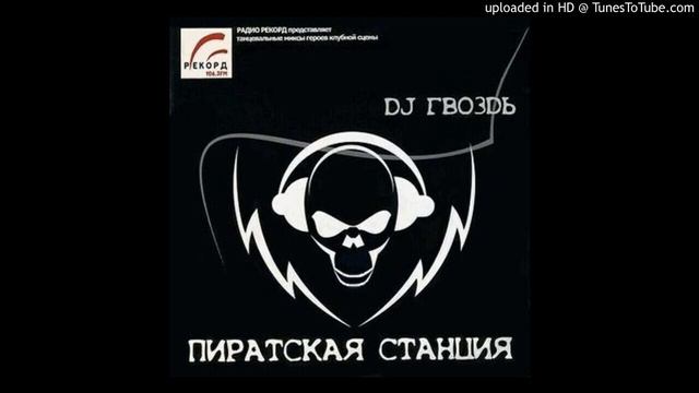 07. Tiga & Zytherius - Sunglasses At Night (D'n'B Remix)