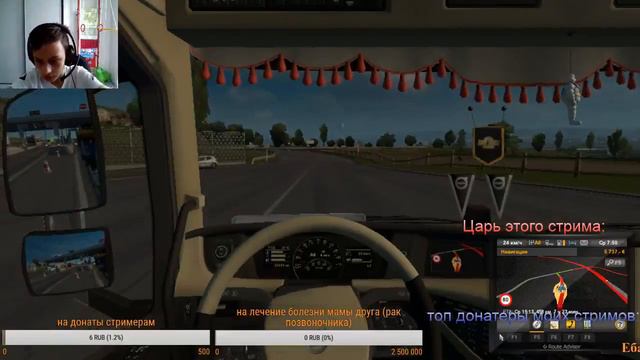 Выполняю желания за донаты!!! СТРИМ!!!