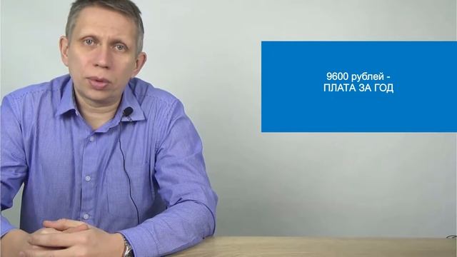 Инфокрафт. Бухгалтерия СНТ. Часть 3. Локальная версия. смотреть онлайн