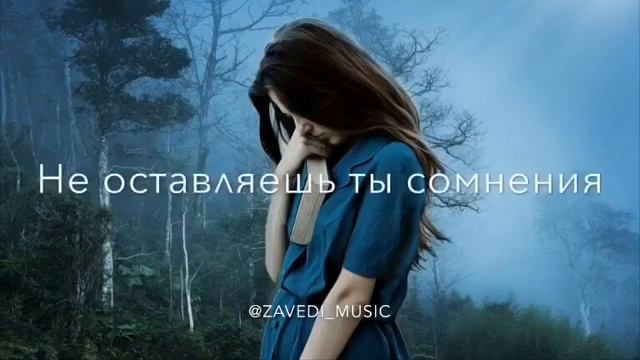 Моя мечта сорвать звезду, подарить тебе её. Чтобы она освещала тебе путь смотреть онлайн