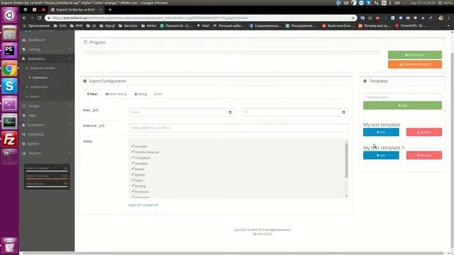 Экспорт заказов 3.0.0 (Установка и настройка) смотреть онлайн