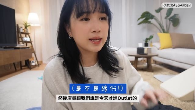[VLOG?] 我竟然第一次去韓國OUTLET?! 很划算嗎? 平日也超多韓國人入場!? | ? Mira 咪拉