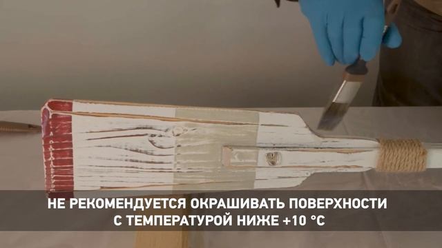 Лак яхтный AvantGarde