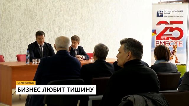 Бизнес любит тишину смотреть онлайн