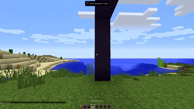 ВЕРТИКАЛЬНЫЙ РЕДСТОУН - Обзор модов Minecraft #26 [Redstone Paste Mod][1.7.10][1.8] смотреть онлайн