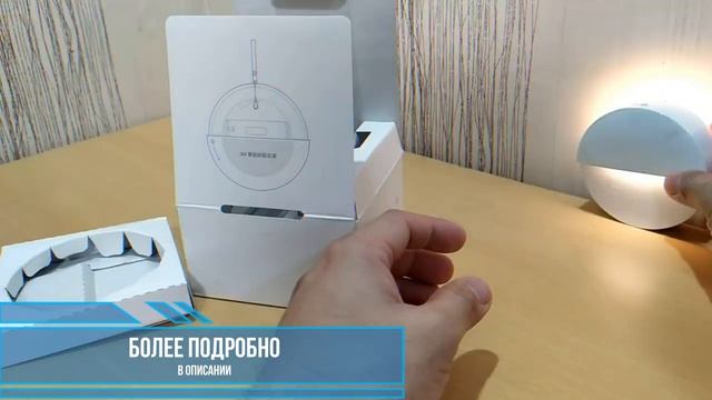 Ночник Xiaomi с Bluetooth смотреть онлайн