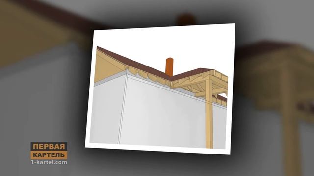 Проект крыши одноэтажного дома смотреть онлайн