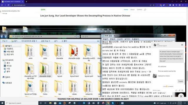 DECOMPILE APK TO ANDROID STUDIO CODE 2022 смотреть онлайн