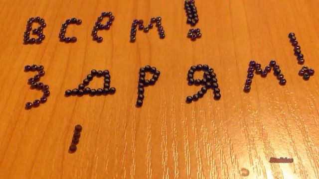 Всем здрям! смотреть онлайн