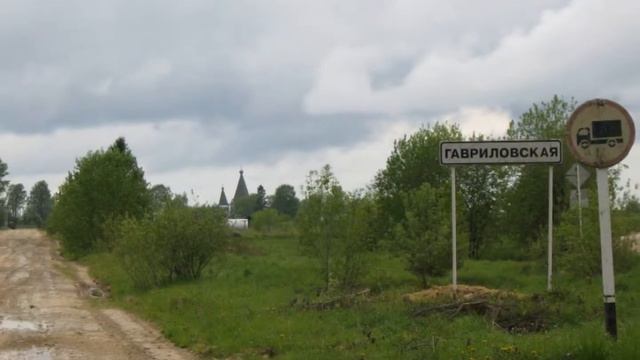 На велосипеде из Карелии в Архангельскую область.