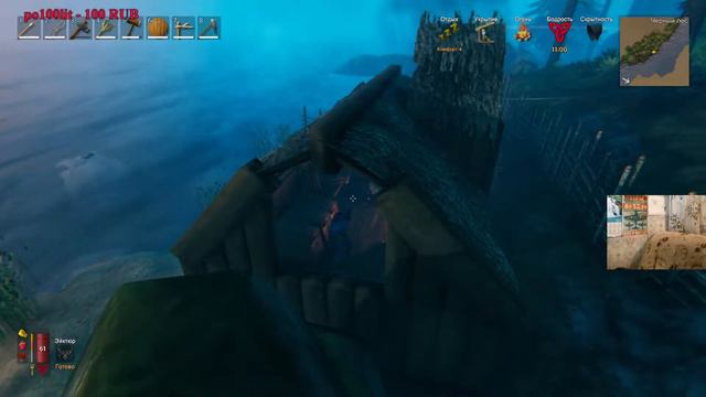 Valheim (Вальхейм)Бронзовый век Развиваемся