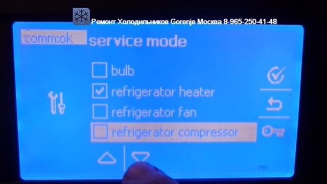 Ремонт холодильников Gorenje модель RK 6736 смотреть онлайн