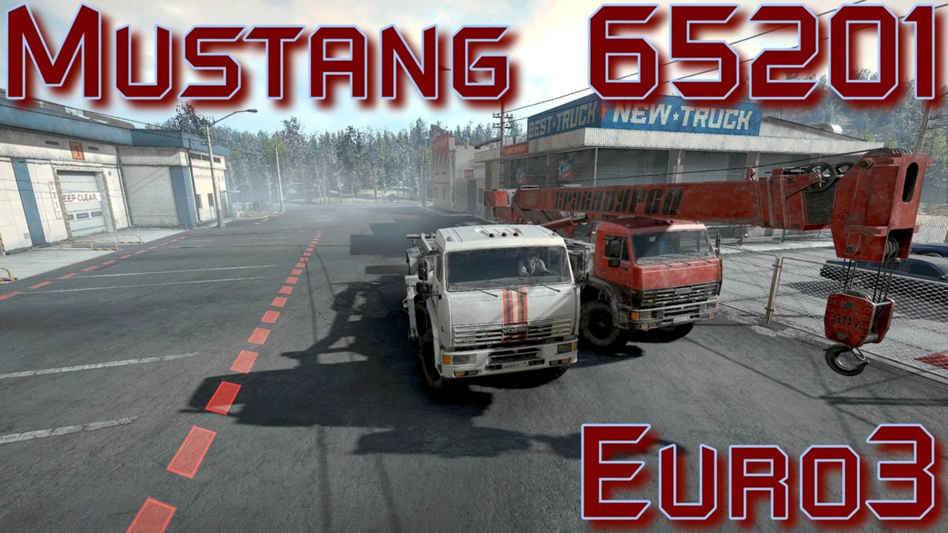 ГРУЗОВИК?MUSTANG 65201 EURO 3  ВСЁ, ЧТО НУЖНО ЗНАТЬ?ПОДПИШИТЕСЬ НА КАНАЛ❗НАЖМИТЕ КОЛОКОЛЬЧИК?