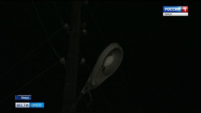 нет освещения смотреть онлайн