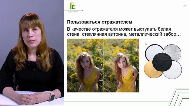 Как получить красивые фотографии не только на фотокамеру, но и на обычный смартфон смотреть онлайн