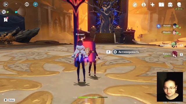 Геншин Импакт | Боссы и всякое