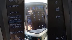 Шевроле круз ShEVROLE. KRUZE обучение. кнопок на руле