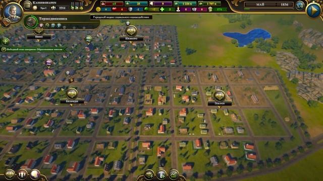 Как не стать банкротом в Urban Empire смотреть онлайн