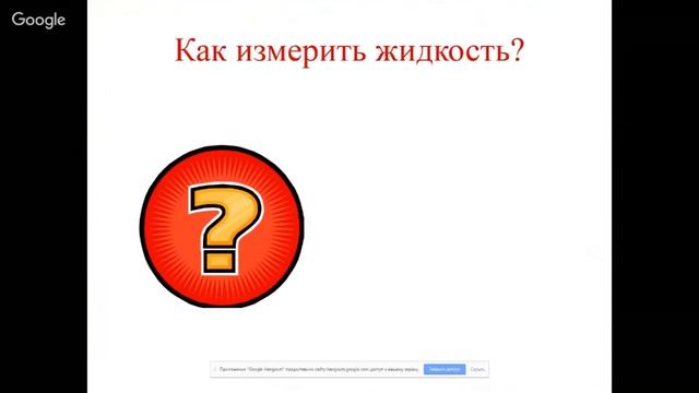 Математика 1 класс 29 неделя. Килограмм. Литр. Дециметр смотреть онлайн